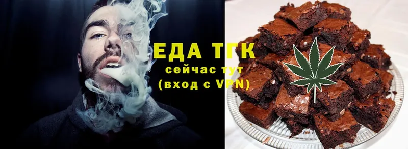 Cannafood марихуана  kraken зеркало  Заринск 