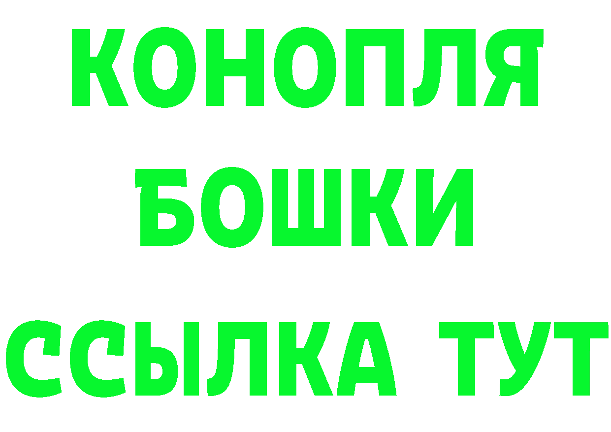 Героин хмурый ТОР площадка МЕГА Заринск